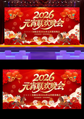 2026������Ԫ������������̨����չ��