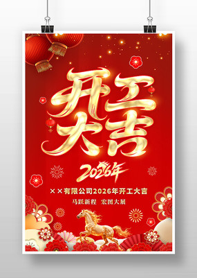 2026����ҵ�����󼪺������