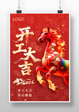 2026����ҵ�����󼪺������