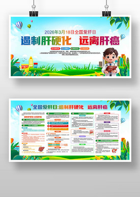 2026��ȫ��������չ��