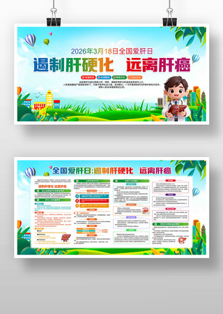 2026��ȫ��������չ��