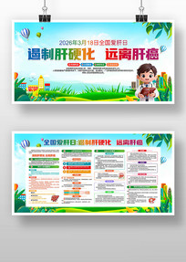 2026��ȫ��������չ��