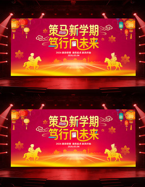 2026���׶�԰��ѧ�����Ӿ������������