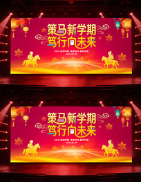 2026���׶�԰��ѧ�����Ӿ������������