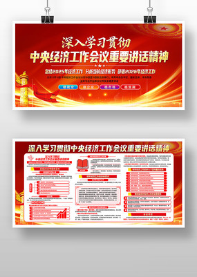 2026�����뾭�ù���������Ҫ����չ��