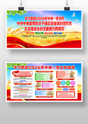 2026������һ���ļ���������չ�����