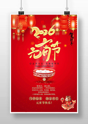 2026Ԫ���ں���