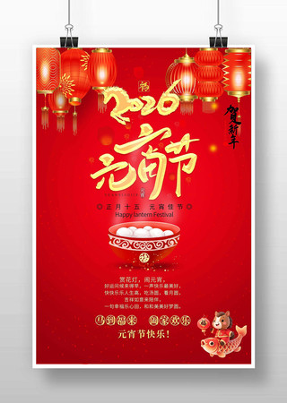 2026Ԫ���ں��� PSD