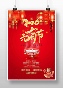 2026Ԫ���ں���