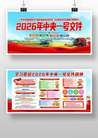 2026����һ���ļ��������չ�������� PSD