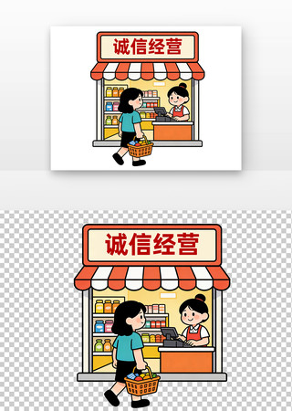 315诚信购物 315诚信购物