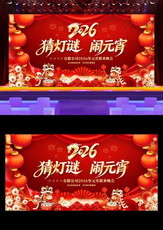 �µ�����Ԫ��2026��Ԫ����������̨����