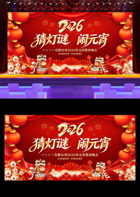 �µ�����Ԫ��2026��Ԫ����������̨����