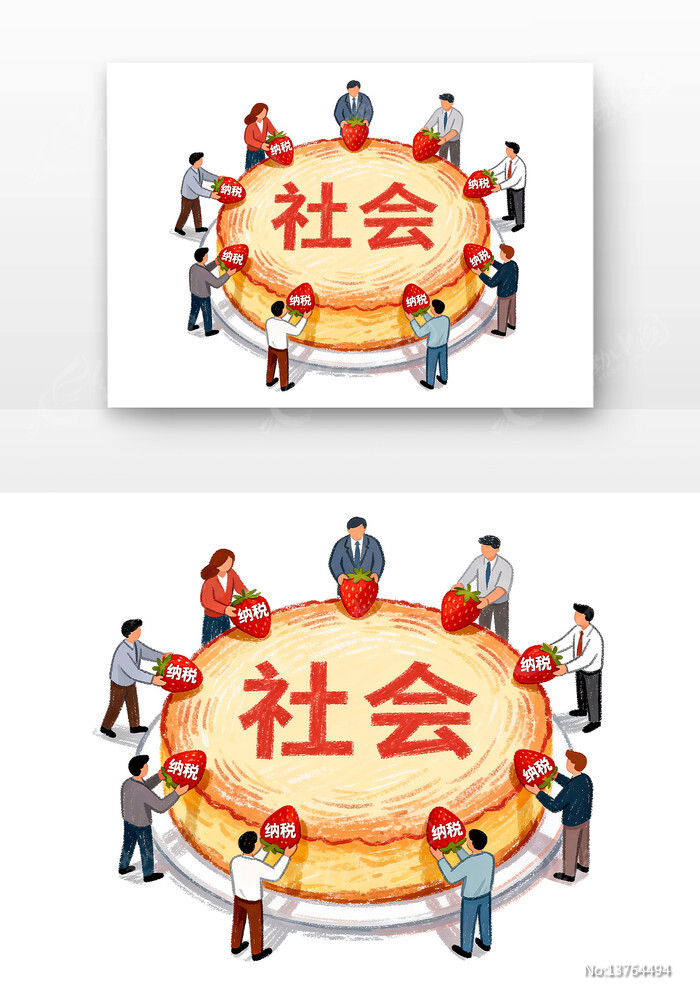 ������˰��������ȫ��˰�������¿�ͨ