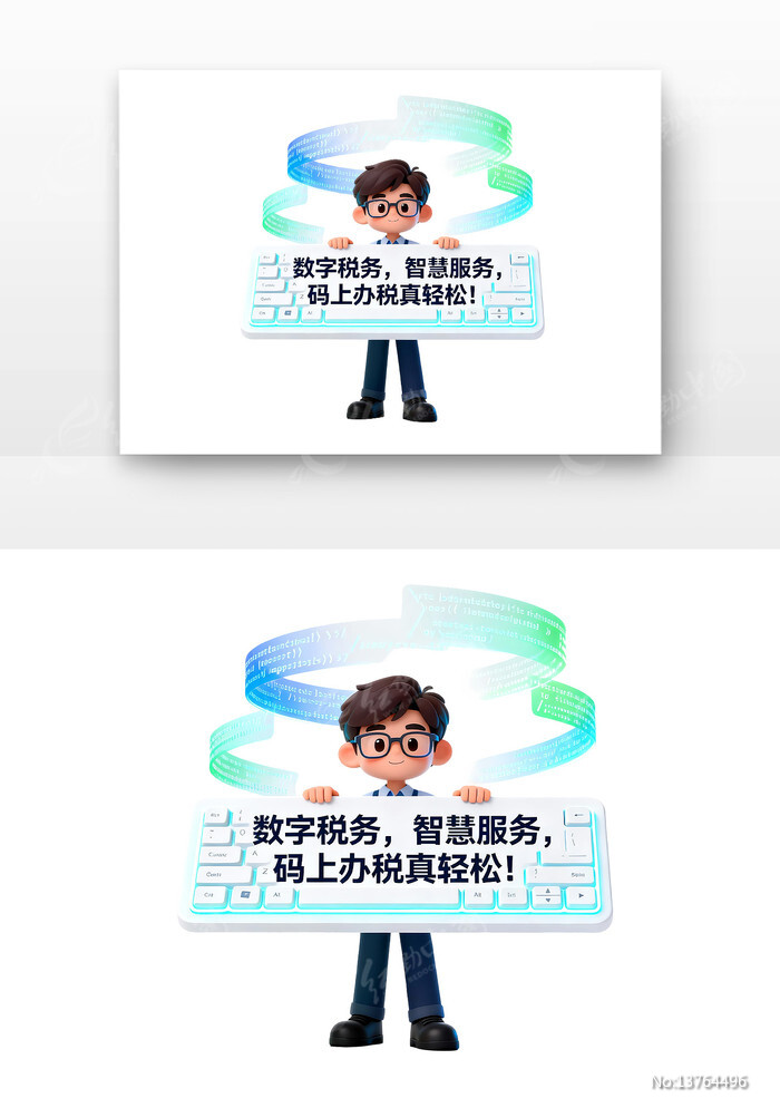 ����Ա����ȫ��˰�������¿�ͨ