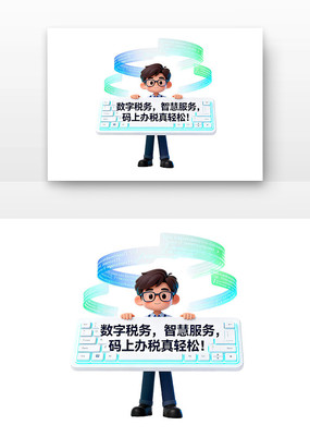 ����Ա����ȫ��˰�������¿�ͨ