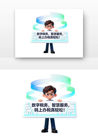 ����Ա����ȫ��˰�������¿�ͨ