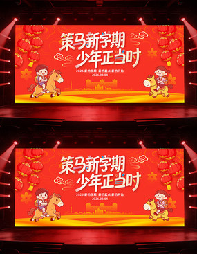 ����2026���׶�԰��ѧ��ѧУ���Ӿ�����