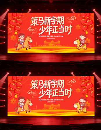 ����2026���׶�԰��ѧ��ѧУ���Ӿ�����