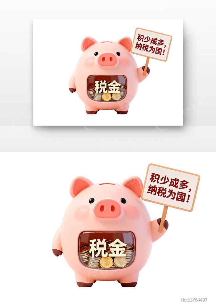 ��Ǯ��С��ȫ��˰�������¿�ͨ