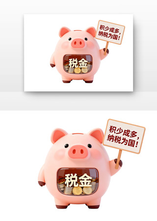 ��Ǯ��С��ȫ��˰�������¿�ͨ