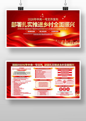 ������2026������һ���ļ��������չ��