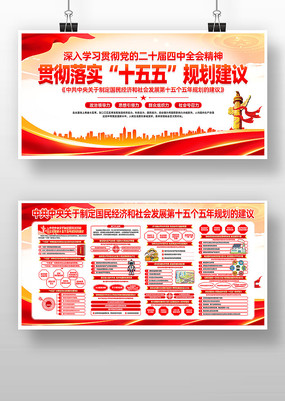 �������ʮ������ȫ�ᾫ��ʮ����滮������