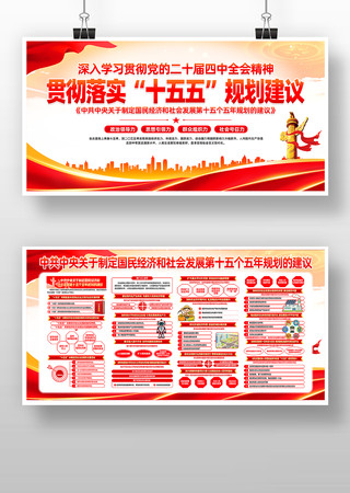 �������ʮ������ȫ�ᾫ��ʮ����滮������