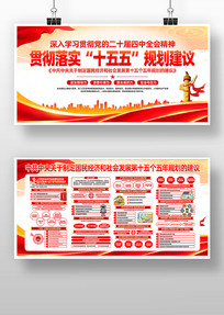 �������ʮ������ȫ�ᾫ��ʮ����滮������