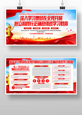 �����������ͼ�����ȷ������ѧϰ����չ��