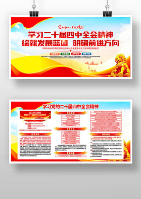 ������ѧϰ���Ķ�ʮ������ȫ�ᾫ��չ��