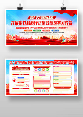 ���������ͼ�����ȷ������ѧϰ��������չ��