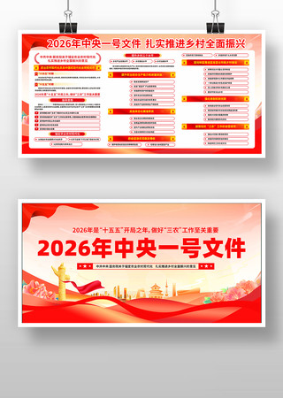 党建图片 党建图片