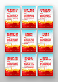 ��Ա�ɲ�����Ҫ�󵳽����ѧϰ��������չ��