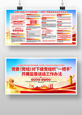 ����֯һ���ֿ�չ�ල̸�������취����չ��