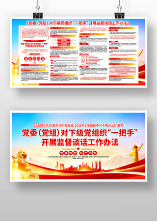 ����֯һ���ֿ�չ�ල̸�������취����չ��