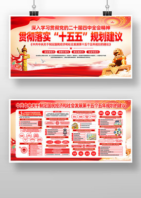 ������ʮ������ȫ�ᾫ��ʮ����滮������