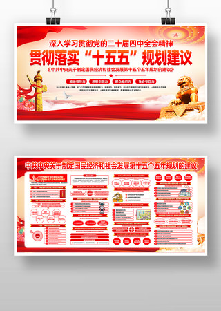 ������ʮ������ȫ�ᾫ��ʮ����滮������