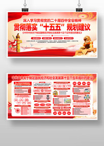 ������ʮ������ȫ�ᾫ��ʮ����滮������