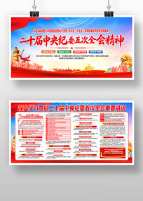 ��ʮ��������ɼ��ίԱ����λ��龫������