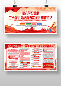 ��ʮ��������ɼ��ίԱ����λ��龫��չ��