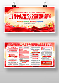 ��ʮ�������ί�����ȫ����龫������չ��