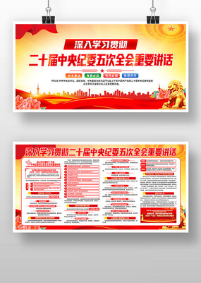 ��ʮ�������ί�����ȫ����龫��չ��