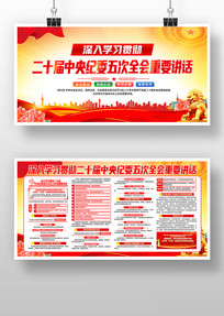 ��ʮ�������ί�����ȫ����龫��չ��