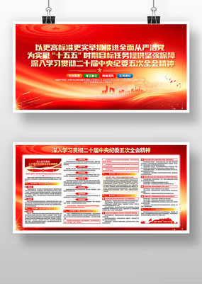 ��ʮ�������ί���ȫ�ᾫ�񵳽�����չ��