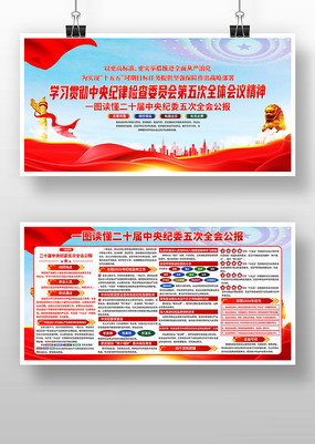 ��ʮ�������ί���ȫ����Ҫ��������չ��