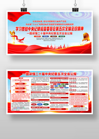 ��ʮ�������ί���ȫ����Ҫ��������չ��