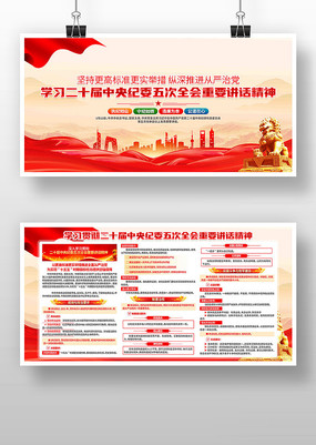 ��ʮ�������ί���ȫ����Ҫ��������չ��