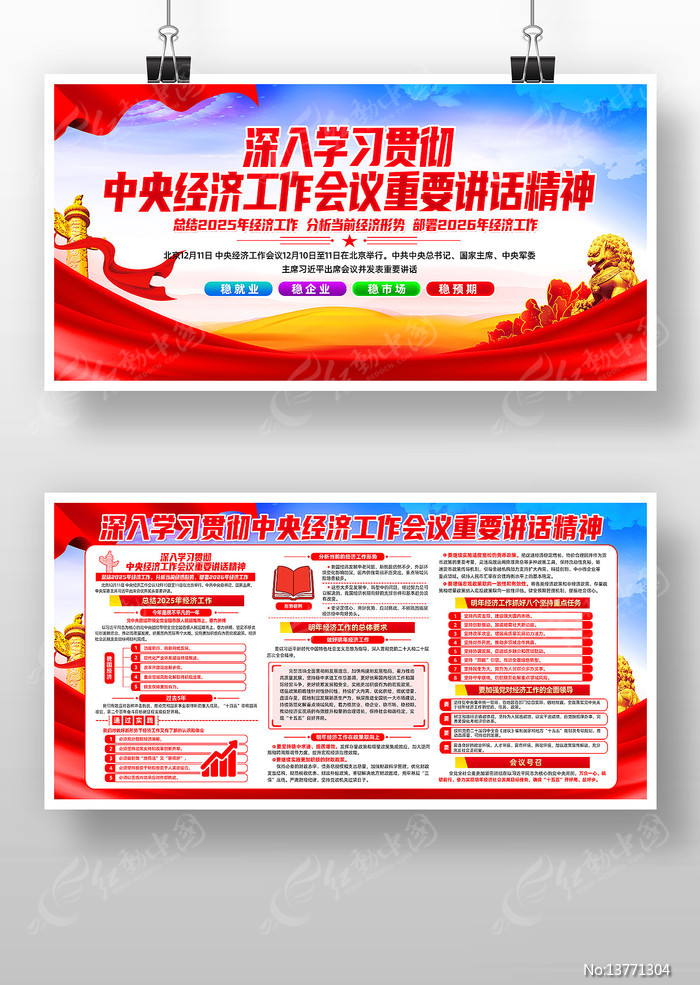 �᳹��ʵ2025�����뾭�ù������龫��