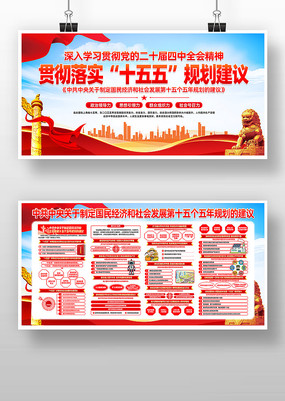 �᳹��ʵ����ȫ��ʮ����滮���鵳��������